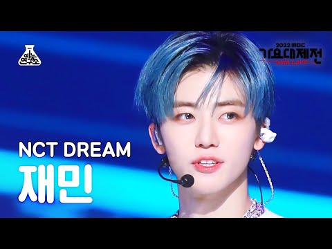 Jaemin - Glitch Mode - Gayo Daejejeon 2022 MBC Gayo Daejejeon