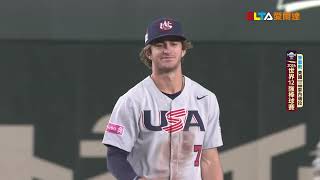 11/24 美國 VS 委內瑞拉 九局下，Dan Altavilla投出三上三下的半局，幫助美國隊拿下世界12強棒球賽的銅牌｜世界12強棒球賽 季軍戰