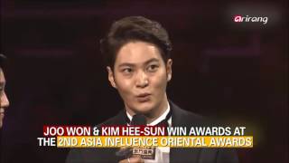 Download lagu Showbiz Korea - JOO WON & KIM HEE-SUN WIN AWARDS mp3 Download lagu Showbiz Korea - JOO WON & KIM HEE-SUN WIN AWARDS mp3