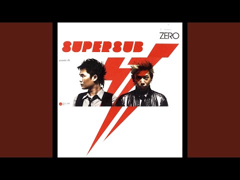 กาลนิรันดร์