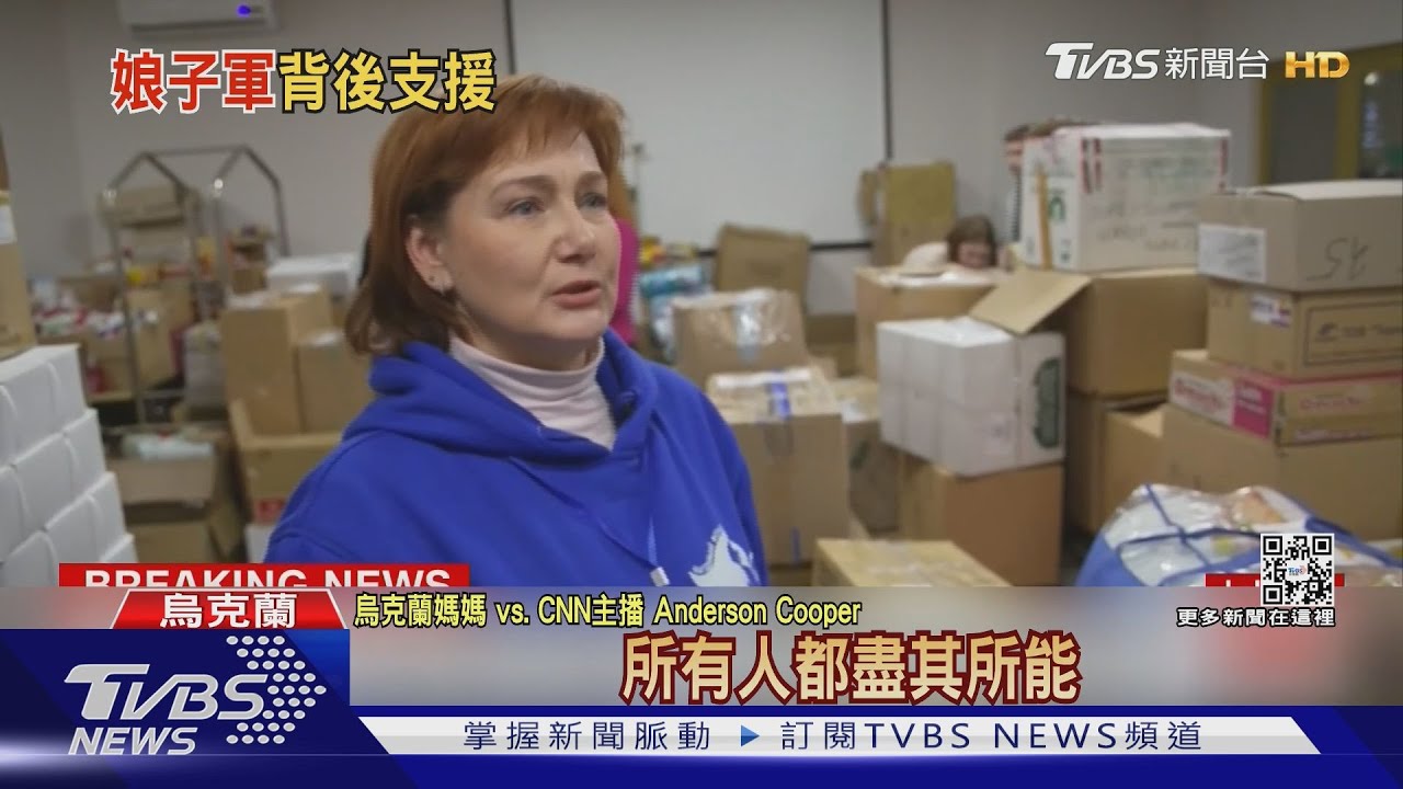 丈夫兒子在前線作戰 烏克蘭娘子軍:我不再流淚