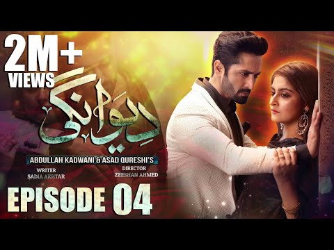 Deewangi | Episode 04 | Danish Taimoor | Hiba Bukhari | दीवानगी