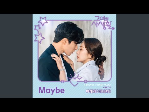 Video thumbnail for Maybe (Instrumental)