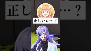 買い物待ち【#にじさんじ切り抜き #星導ショウ #花畑チャイカ #ミランケストレル #雲母たまこ #shorts 】