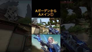 【VALORANT】 ヘイヴン 義務ソーヴァ定点練習⑤ #sorts #valorant #チャンネル登録お願いします