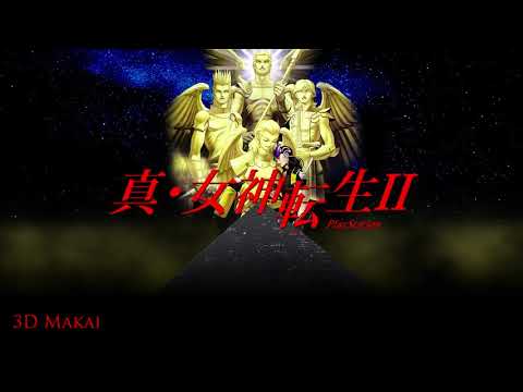 3D Makai - SMT II (PlayStation 1)