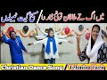 Aag Tay Tufanaan Tu Naiarda masih geet tablo dance By Tehmina Tariq Maria Saleem Ps Saleem Inayat