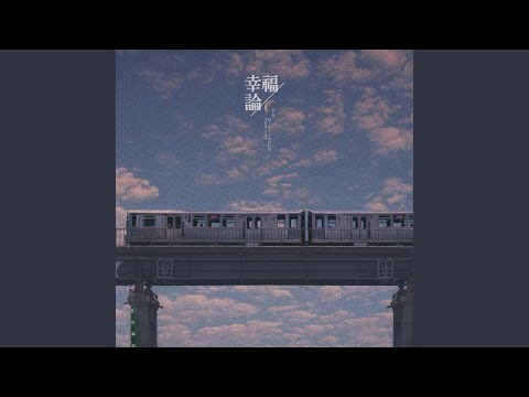피차일반 (彼此一般) (彼此一般)
