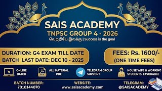 TNPSC GROUP 4 BATCH - ஒட்டுமொத்த சந்தேகதிற்கும் பதில் நாங்க அடுத