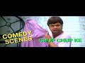 Chup Chup Ke Movie Chup Chup Ke Movie Download Paresh Raval Comedy Scenes MoneyGrowth