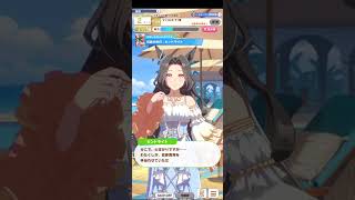 ウマ娘新シナリオモード初見プレイパート3