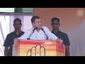 Rahul Gandhi Khatam Tata Good Bye Gaya Funny Speech Meme Template