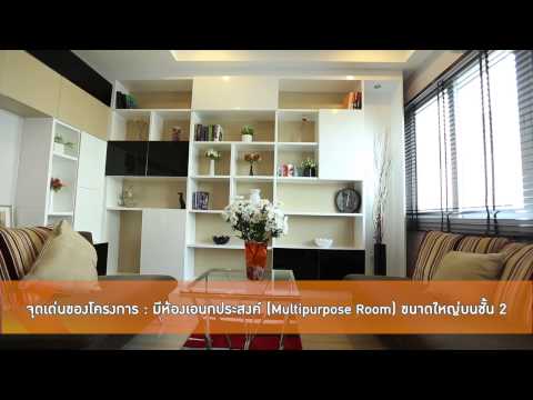 คลิปเยี่ยมชมโครงการ T.31 : กรีนิช รามอินทรา