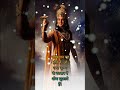 Krishna Status 4k Full Screen Shorts Motivation Youtubeshorts Viralvideo Trending