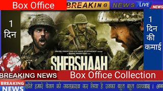 shershaah movie box office collection | shershaah first day box office