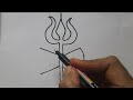 Simple Damaru Trishul Drawing Mahashivratri Special Drawing Draw With KPS