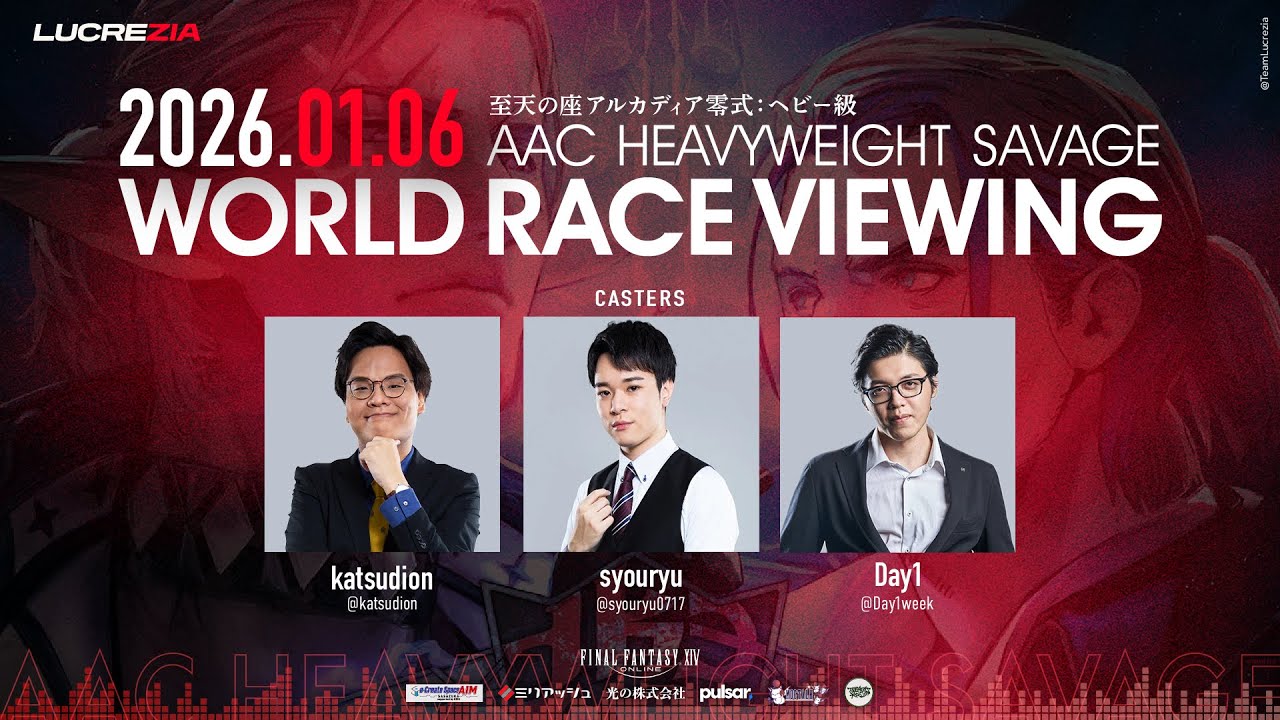 【FF14】WORLD RACE VIEWING 至天の座アルカディア零式：ヘビー級 3枠目【Lucrezia】