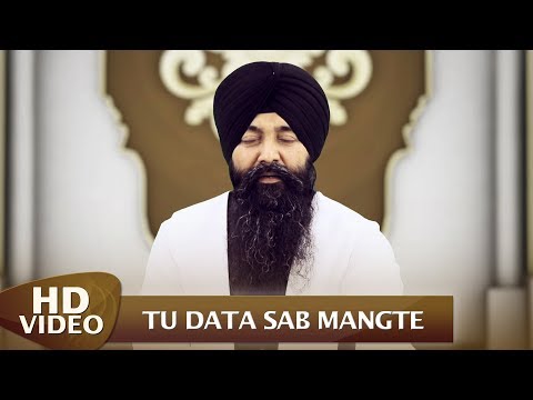 Tu Data Sab Mangte - Bhai Davinder Singh Batala Hazoori Ragi Sri Darbar Sahib | Amritt Saagar