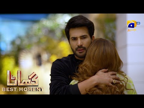 Ghaata Last Ep 87 | 𝐁𝐞𝐬𝐭 𝐌𝐨𝐦𝐞𝐧𝐭 𝟎𝟐 | Adeel Chaudhry - Momina Iqbal - Mirza Zain Baig | HAR PAL GEO