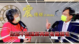[討論] 黃國昌：賴清德知道郭再欽有幾根毛？