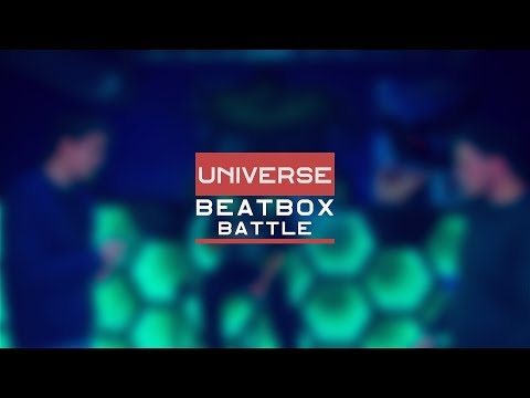 Universe Beatbox Battle. Kirill vs SpoiltFX