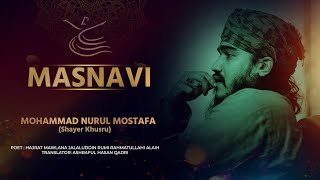 Download lagu The Lines of Mawlana Jalaluddin Rumi | Muhammad Nurul Mustafa | Masnavi mp3