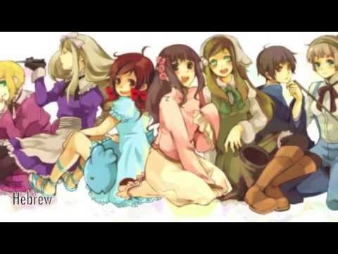 (APH) "Out There"- Multilanguage