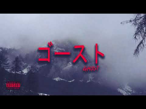 Dogor, Pexande - Ghost