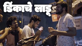 Dinkache Ladoo | High Time | Marathi web-series | Episode 4 video
