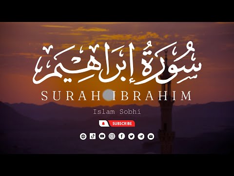 Surah Ibrahim (سورة ابراهيم) very beautiful voice of Islam Sobhi