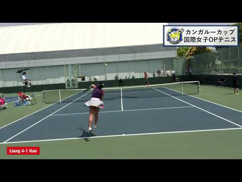 【ITF岐阜/QF】E. S. LIANG(台湾) 対 X. Han(中国) 2019 カンガルーカップ 準々決勝