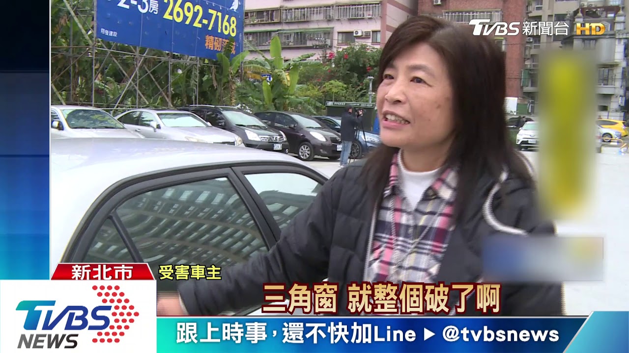 破窗大盜又來! 賊竄「新北停車場」連偷