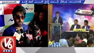 Ram Charan Launches Trujet Airways at Taj Deccan | Turbo Megha |  Hyderabad - V6 News