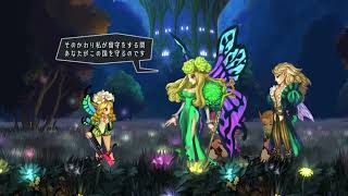 PS5  Odin Sphere Leifthrasir（オーディンスフィア レイヴスラシル） #14　メルセデス編①
