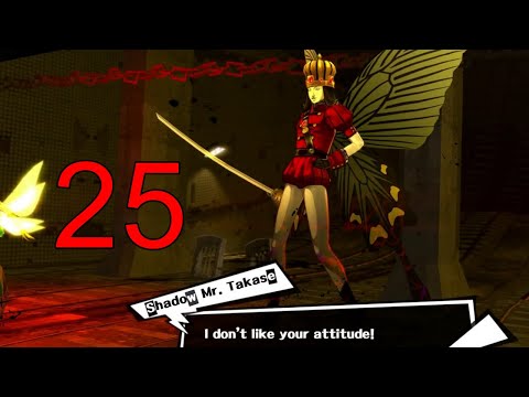 Changing bad guys' hearts in Mementos! Persona 5 Royal Hard Mode pt 25