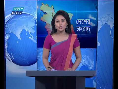 বেলা ১১টার সংবাদ ২০ ১২  ২০১৭