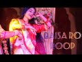 Baisa Ro Roop | Rajasthani dance | Rajasthani song | #ghoomar #viral #rajasthanidance #weddingsong
