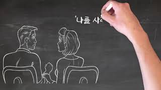 그것을 찾으려고 트집을 잡는다(이런 마음을 갖고 있는 분들에게 어떤 지혜의 말이 필요 할까요?)