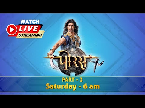 पोरस - माँ और मातृभूमि | Part - 2 | Porus - Maa Aur Maatrubhoomi | LIVE | Swastik Productions India