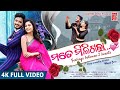 Mate Miligala Music Video Cookies Ashutosh Humane Sagar Jyotirmayee Sabitree Music