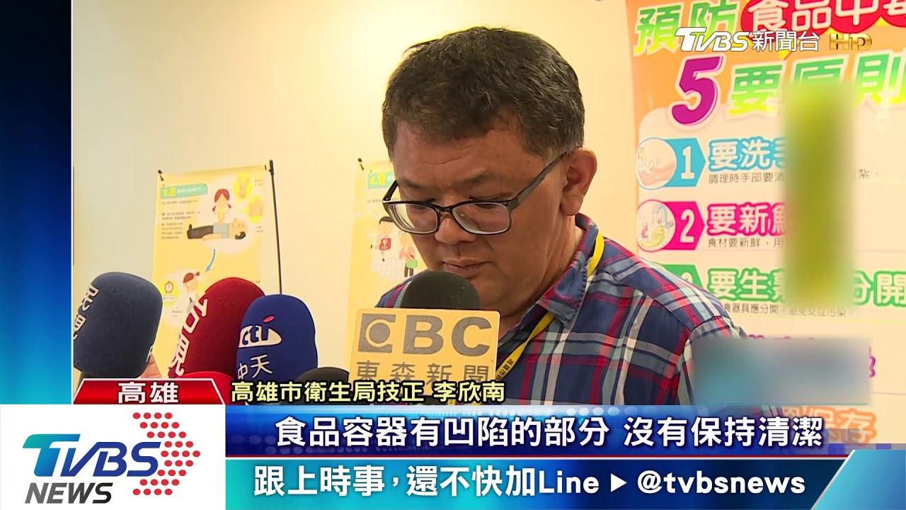 血水滿地!屠宰場兼賣燻茶鵝 衛生堪虞