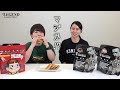 【かぶりつくウマさ】プロテイン入り和菓子「ビーレジェンド どら焼き」をレビュー!【ビーレジェンド プロテイン】