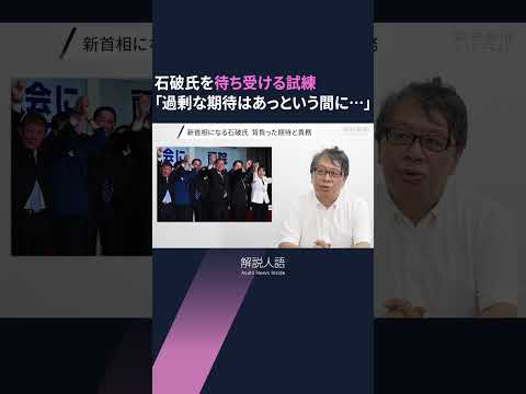 Kommunikationsexperte Boris Fahrnberger