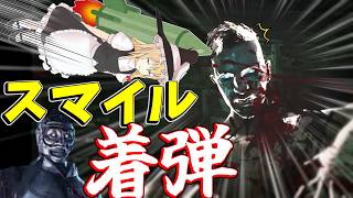 【ゆっくり実況】スマイル着弾！稀に運がいいときがあります。DBD!殺人鬼vs生存者#241