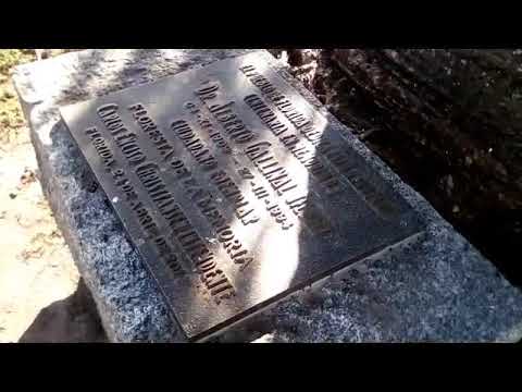 HOMENAJE AL Dr. ALBERTO GALLINAL HEBER "CIUDADANO EJEMPLAR" - La Macana "Corazón del Mundo"