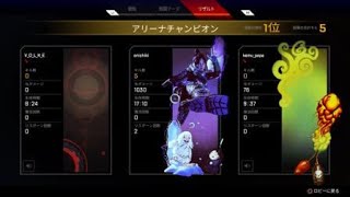 Apex Legends_20200509164633