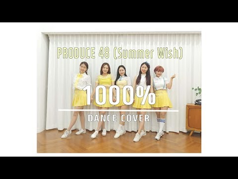 Produce 48 (Summer Wish) - 1000% [ COVER DANCE ]
