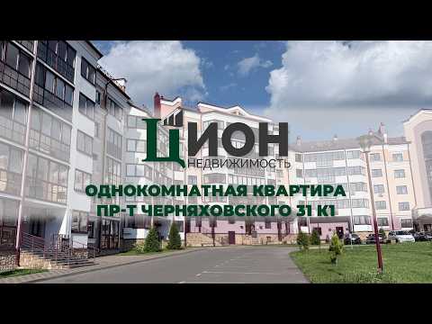 фото черняховского пр, 31к1, витебск, витебская область, 1 комн., 57 м² 0