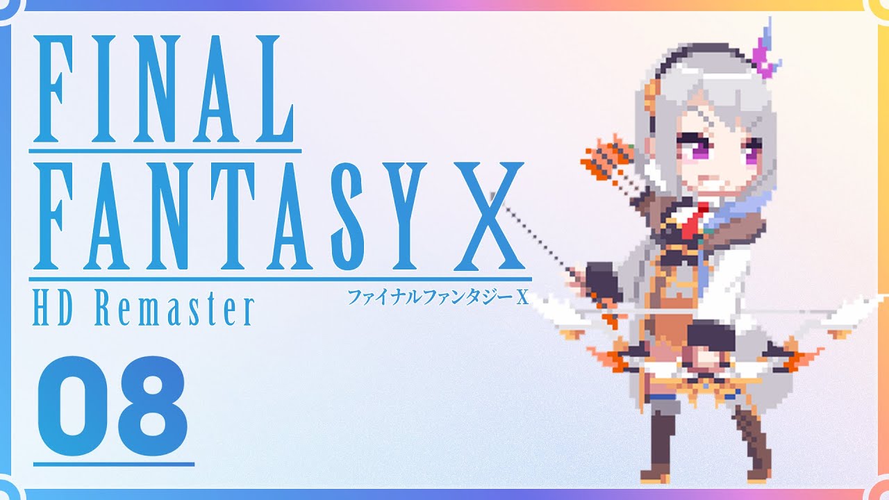 【FF10】ワッサンの異文化交流会♪ #8【にじさんじ / 樋口楓】※ネタバレあり