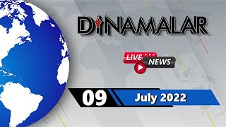 🔴Live : 09 July 2022 | Dinamalar News | PM MODI | Stalin | ADMK | EPS | OPS | Annamalai | News 24/7